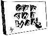 Off The Wall logo